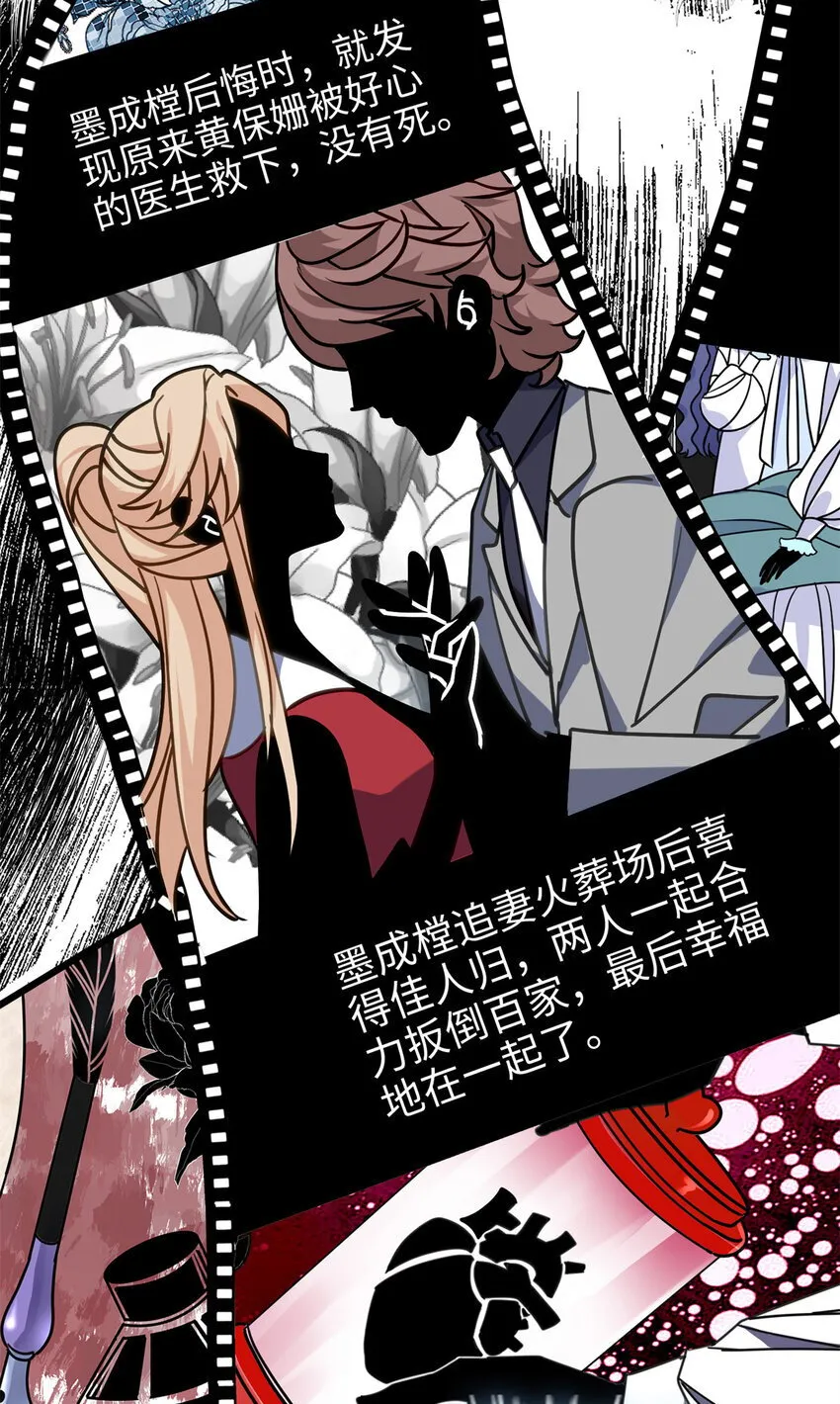 11 手自己动了！ 第27页