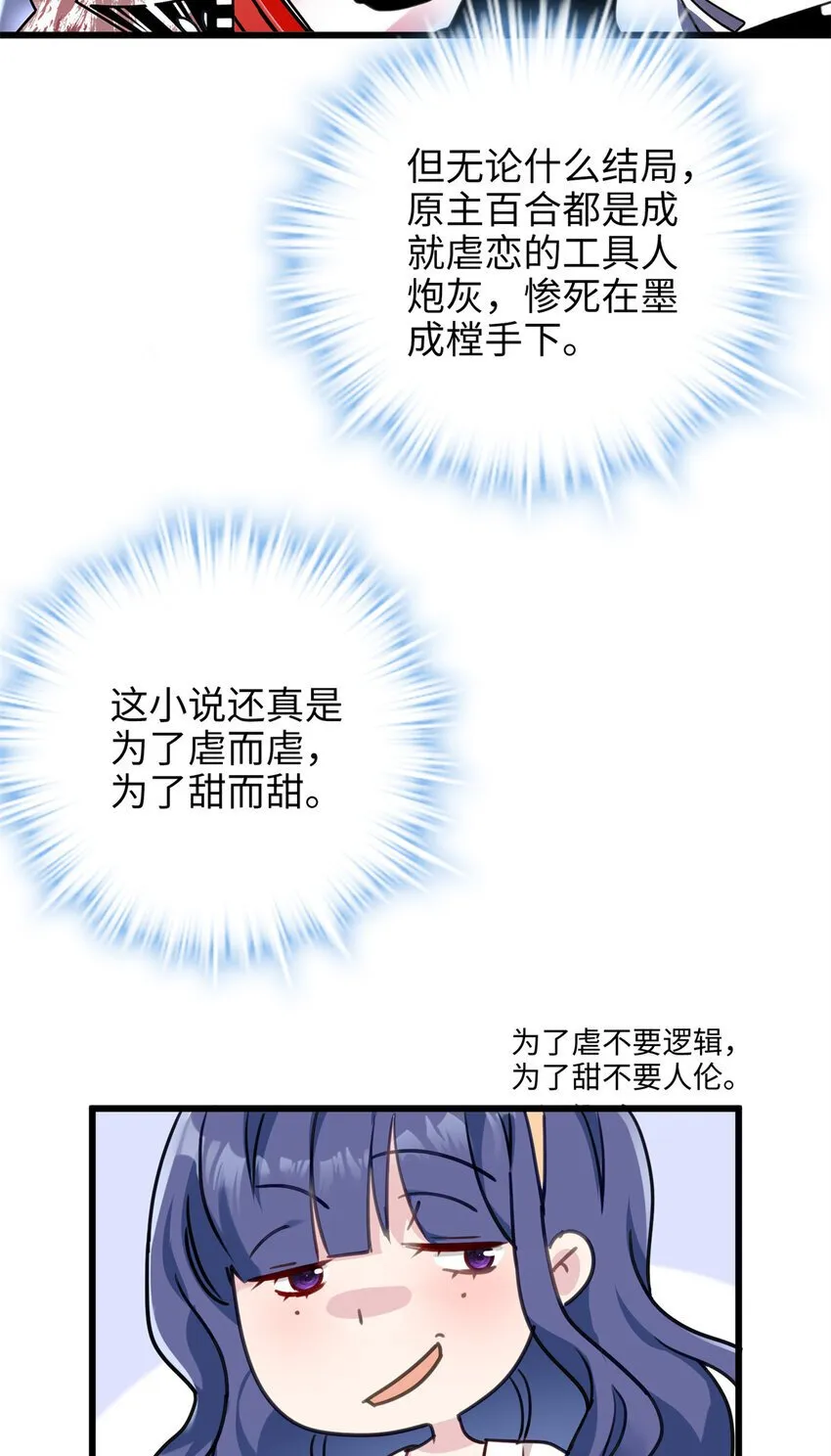 11 手自己动了！ 第28页