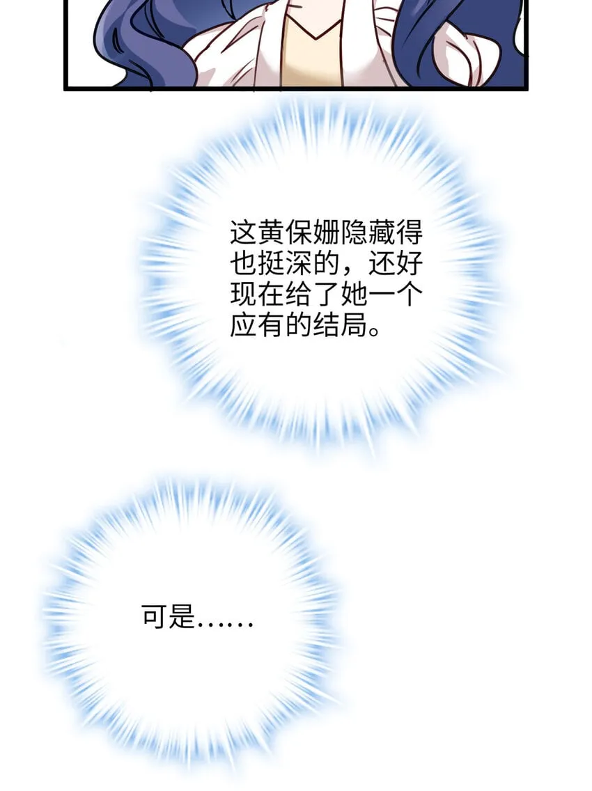 11 手自己动了！ 第29页