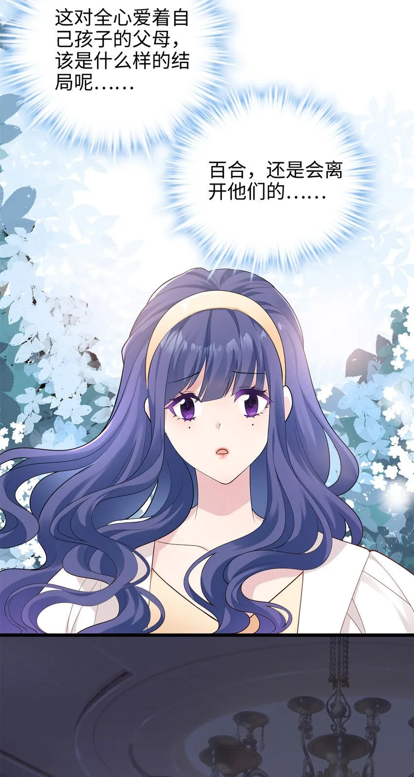 11 手自己动了！ 第31页