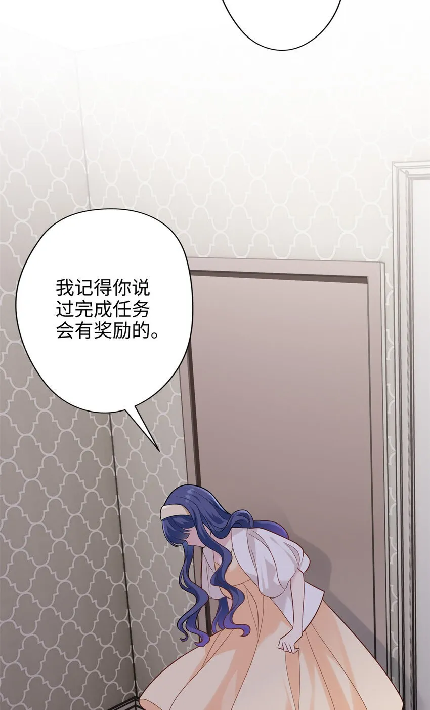 11 手自己动了！ 第33页