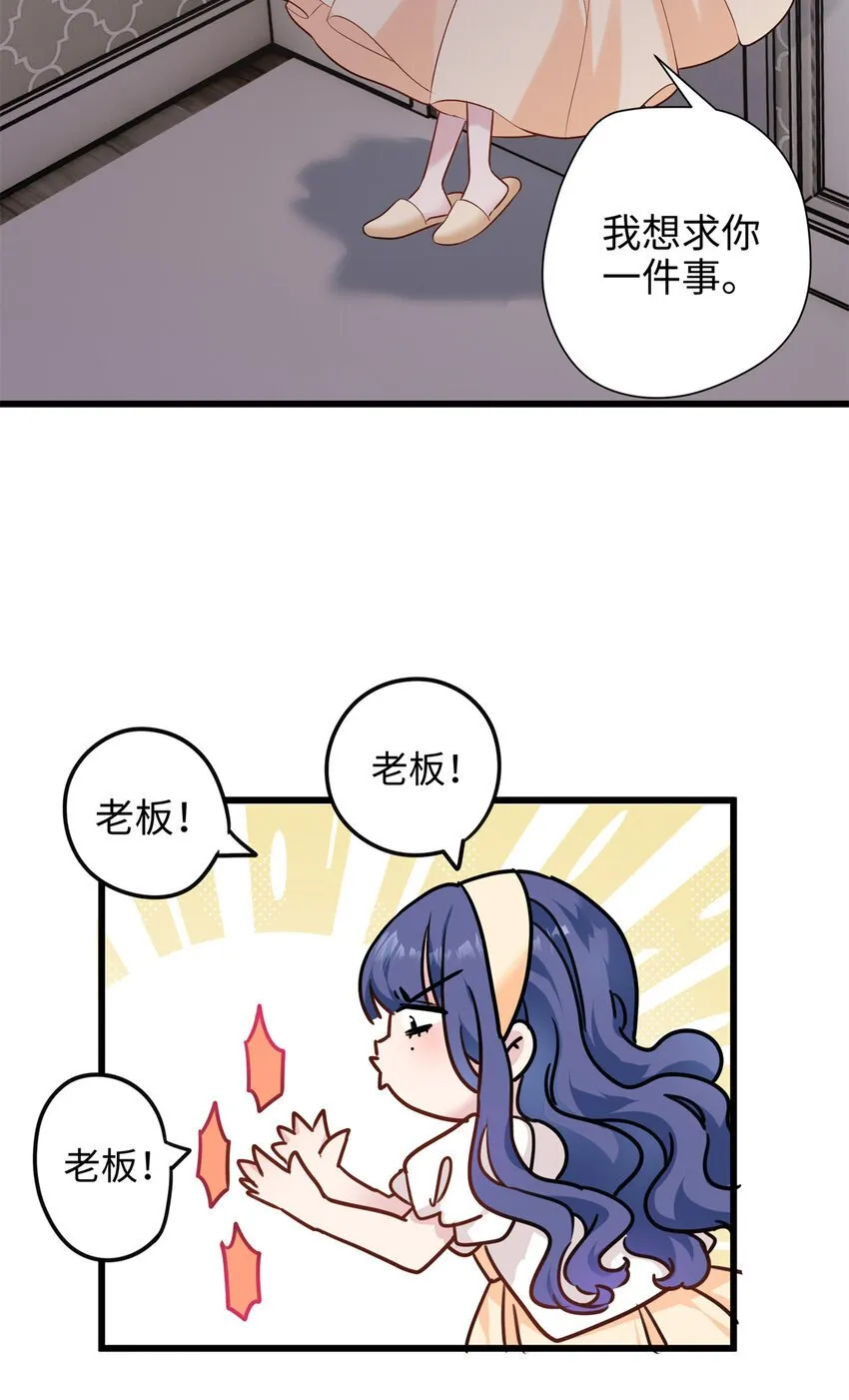 11 手自己动了！ 第34页