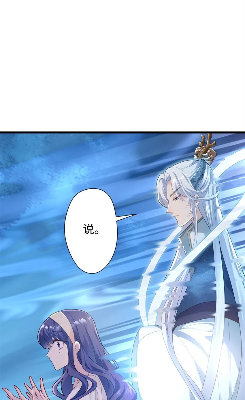 11 手自己动了！ 第35页