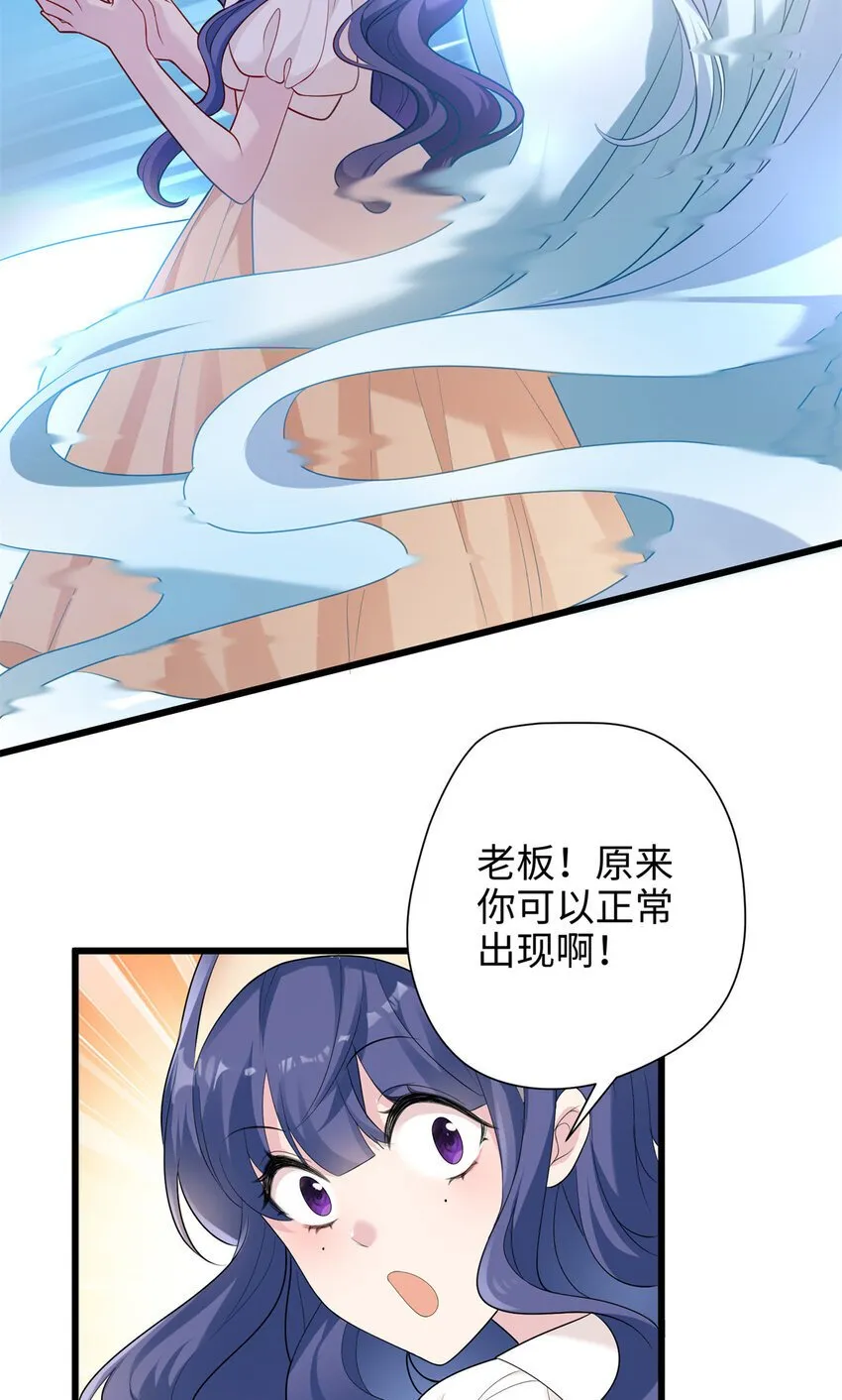 11 手自己动了！ 第36页