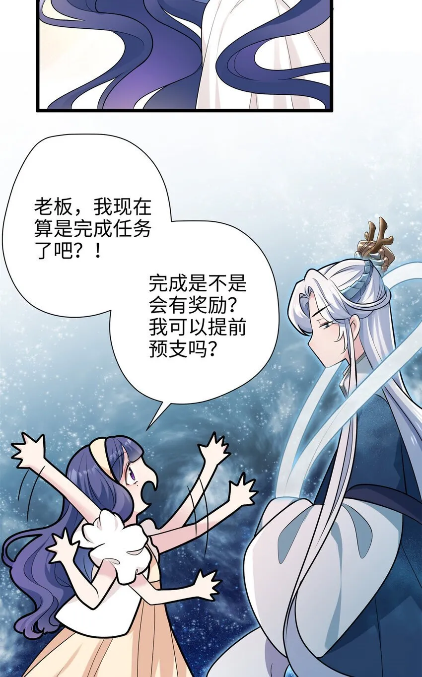 11 手自己动了！ 第37页