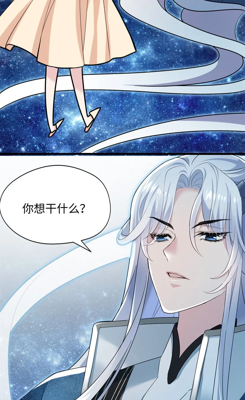 11 手自己动了！ 第38页