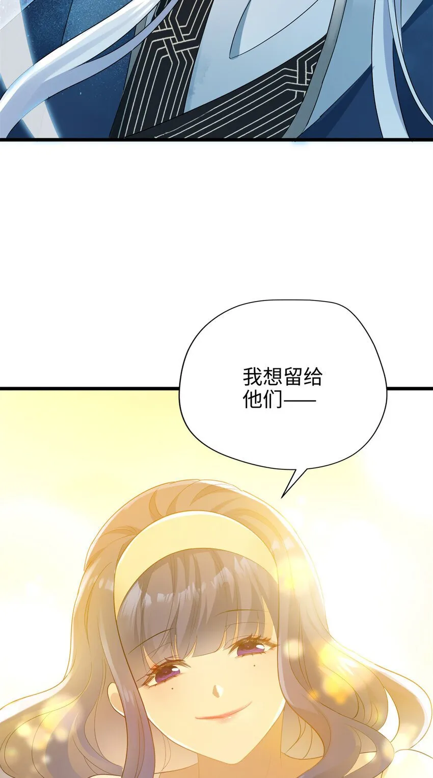 11 手自己动了！ 第39页