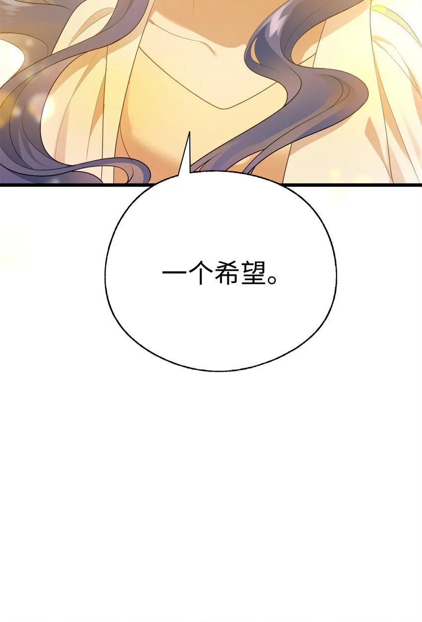 11 手自己动了！ 第40页