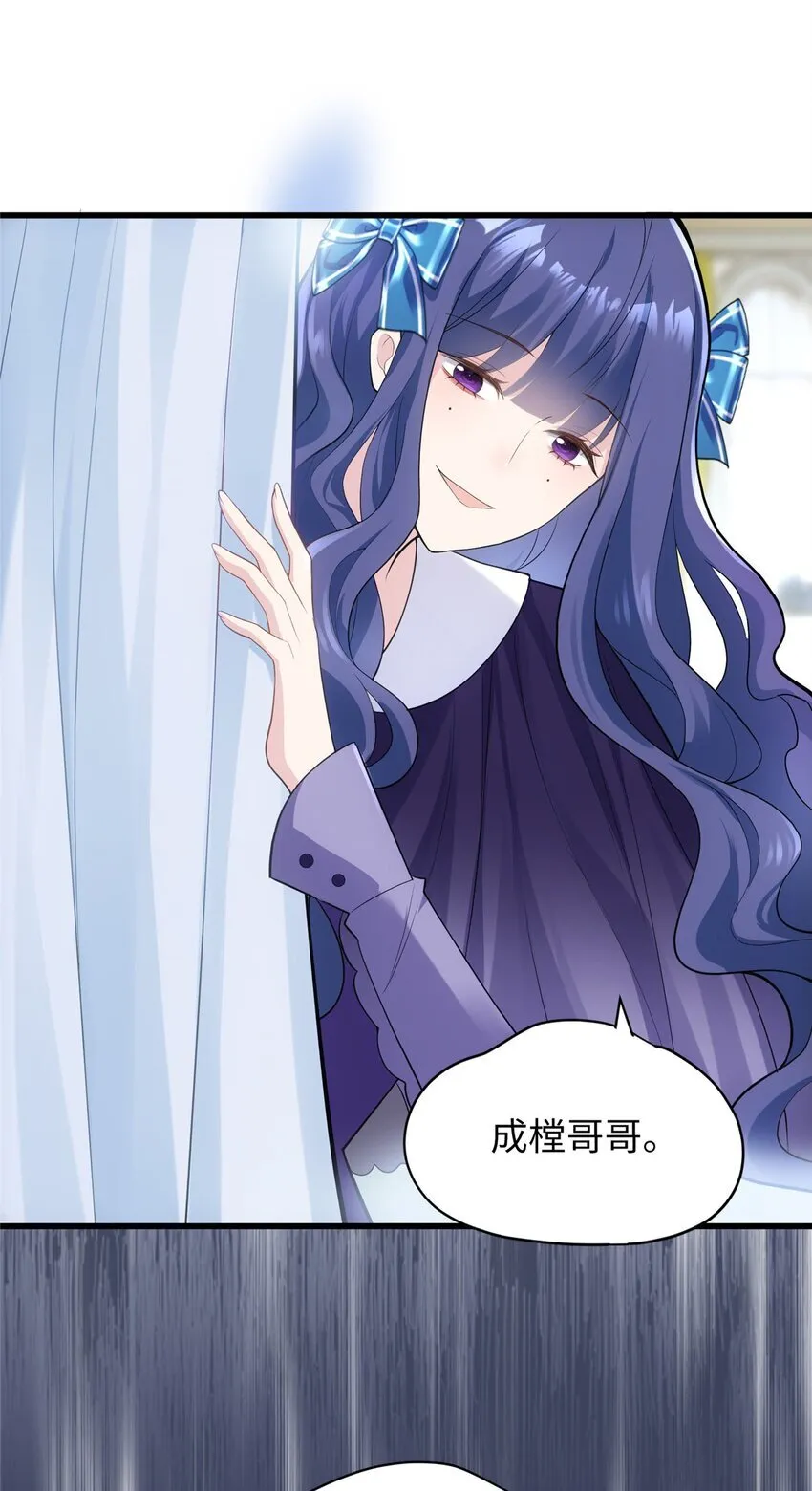 09 把你的心给我！ 第10页