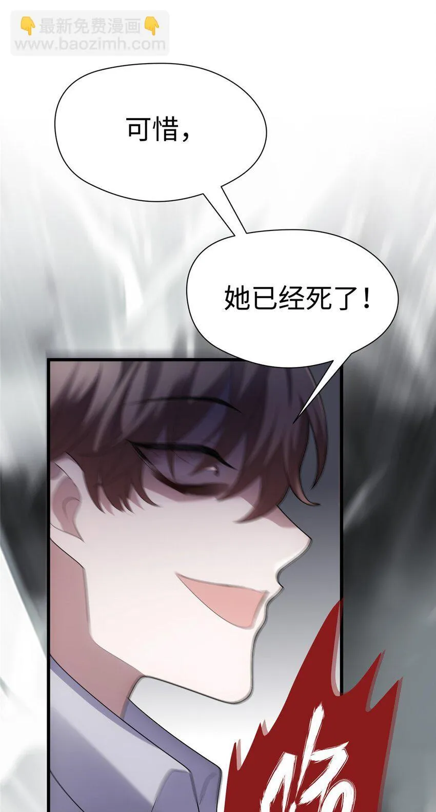 09 把你的心给我！ 第39页