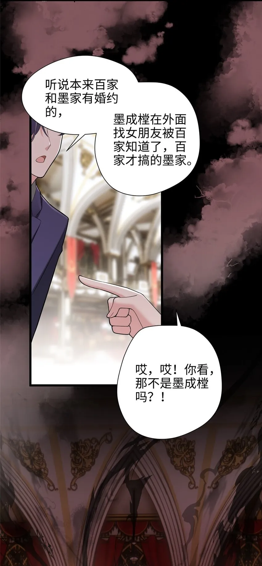 09 把你的心给我！ 第49页