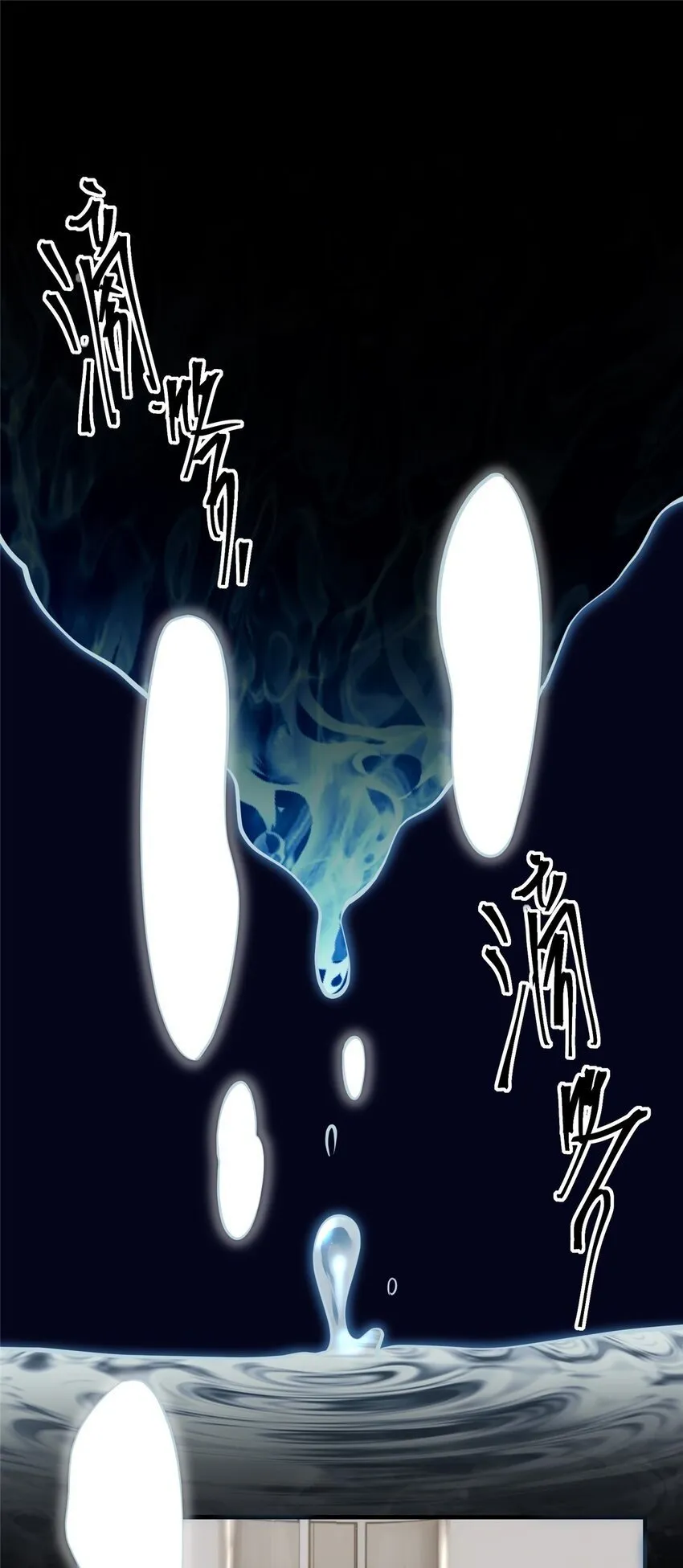 08 女朋友还是未婚妻？ 第2页