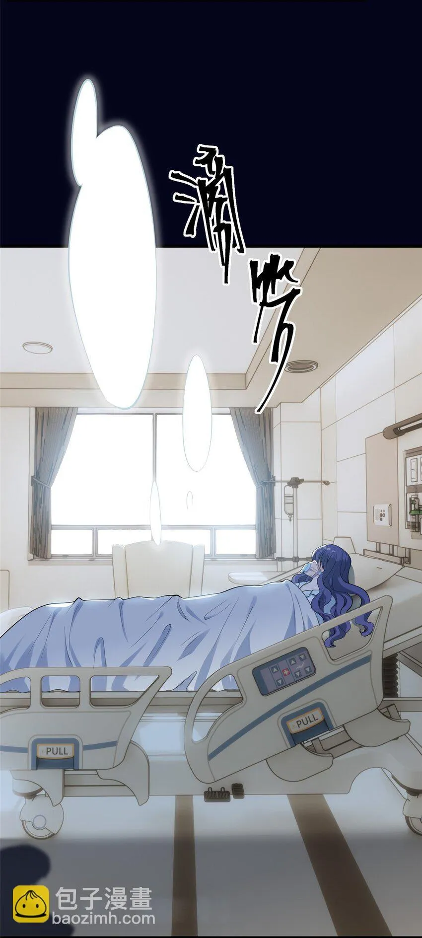 08 女朋友还是未婚妻？ 第4页