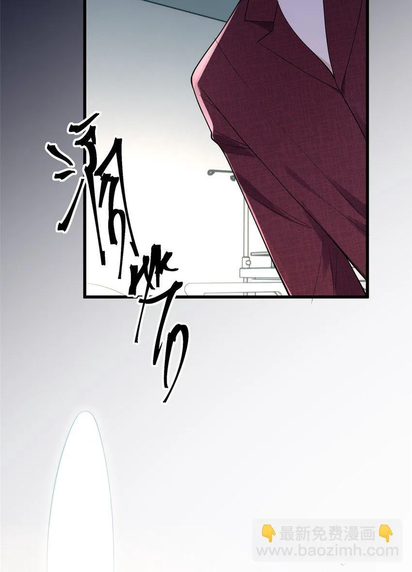 08 女朋友还是未婚妻？ 第6页