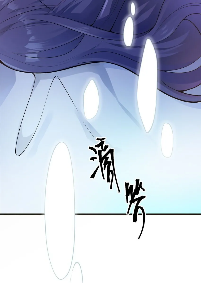08 女朋友还是未婚妻？ 第8页