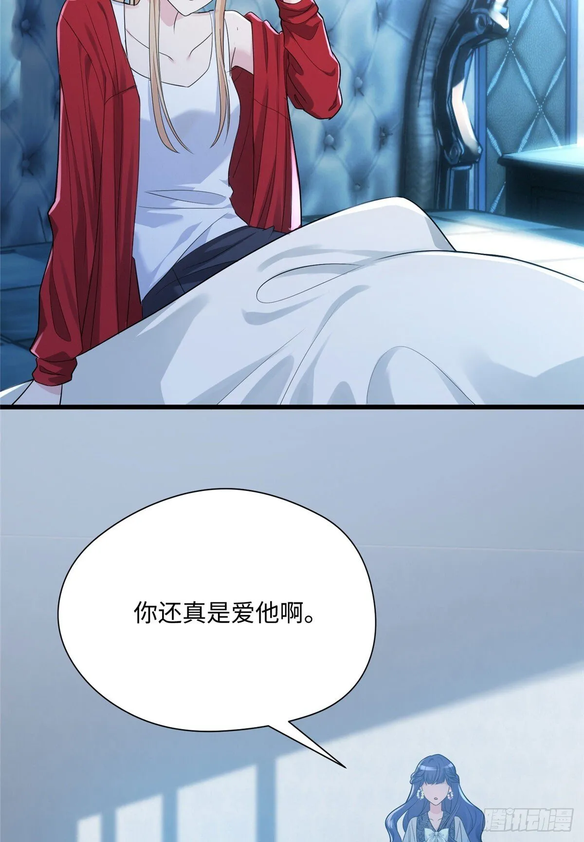 07 你怎么是这样的哥哥！ 第10页