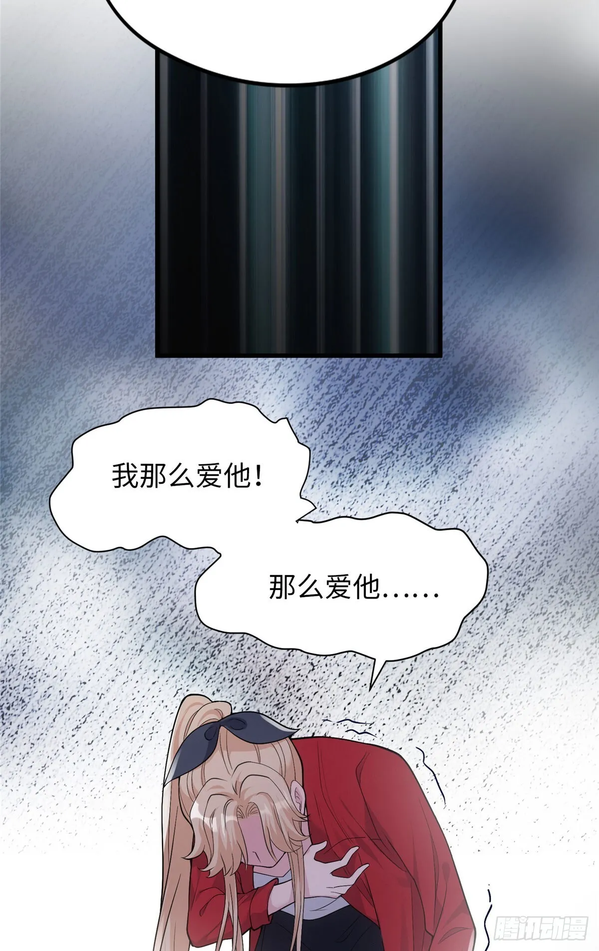 07 你怎么是这样的哥哥！ 第39页