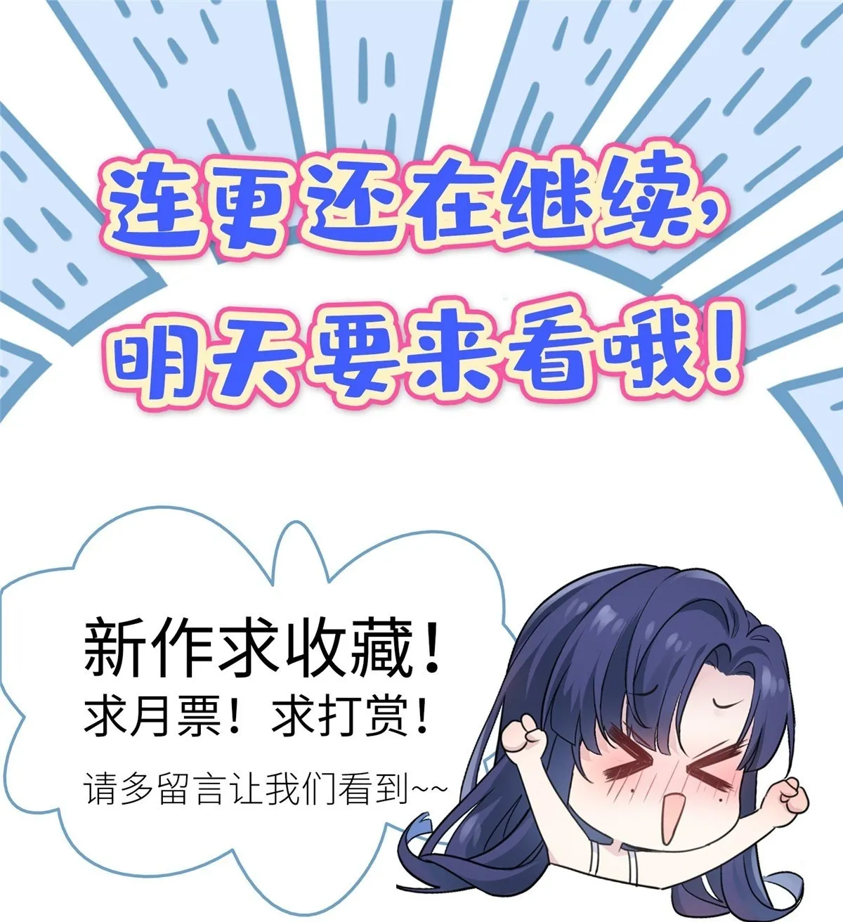 05 我爱的人不是我的爱人 第46页