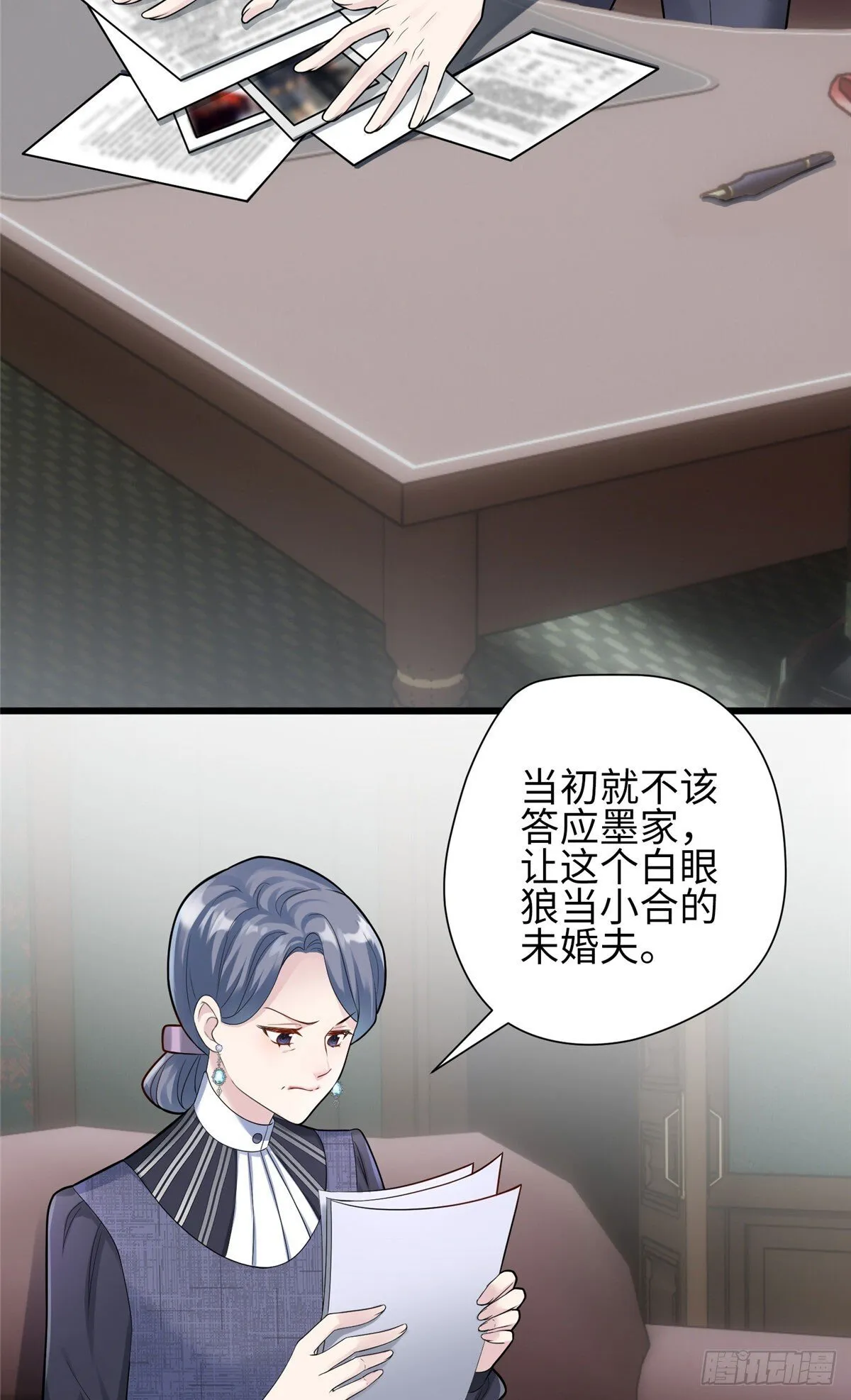 04 把地基拆咯~ 第5页