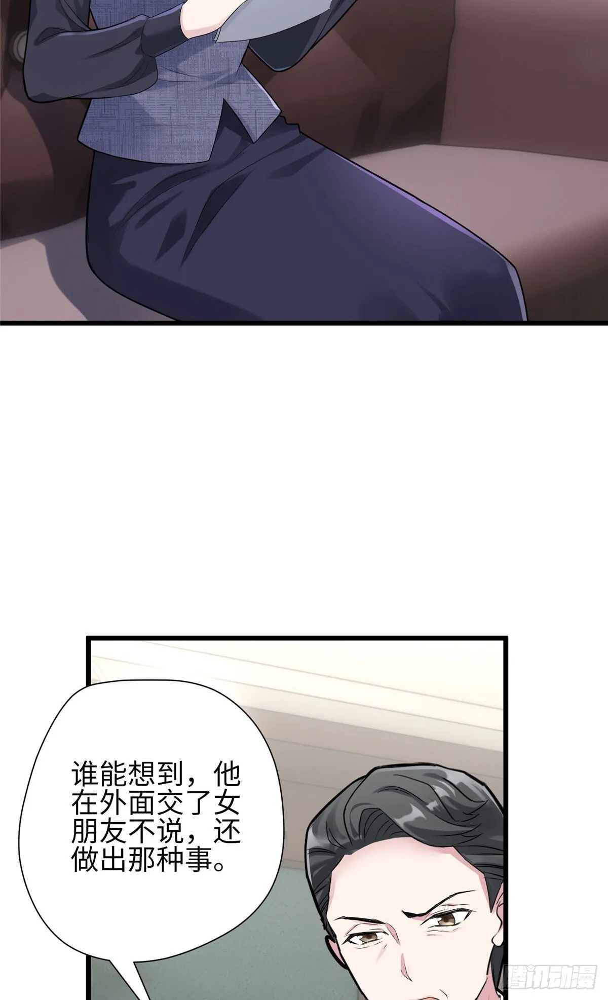 04 把地基拆咯~ 第6页