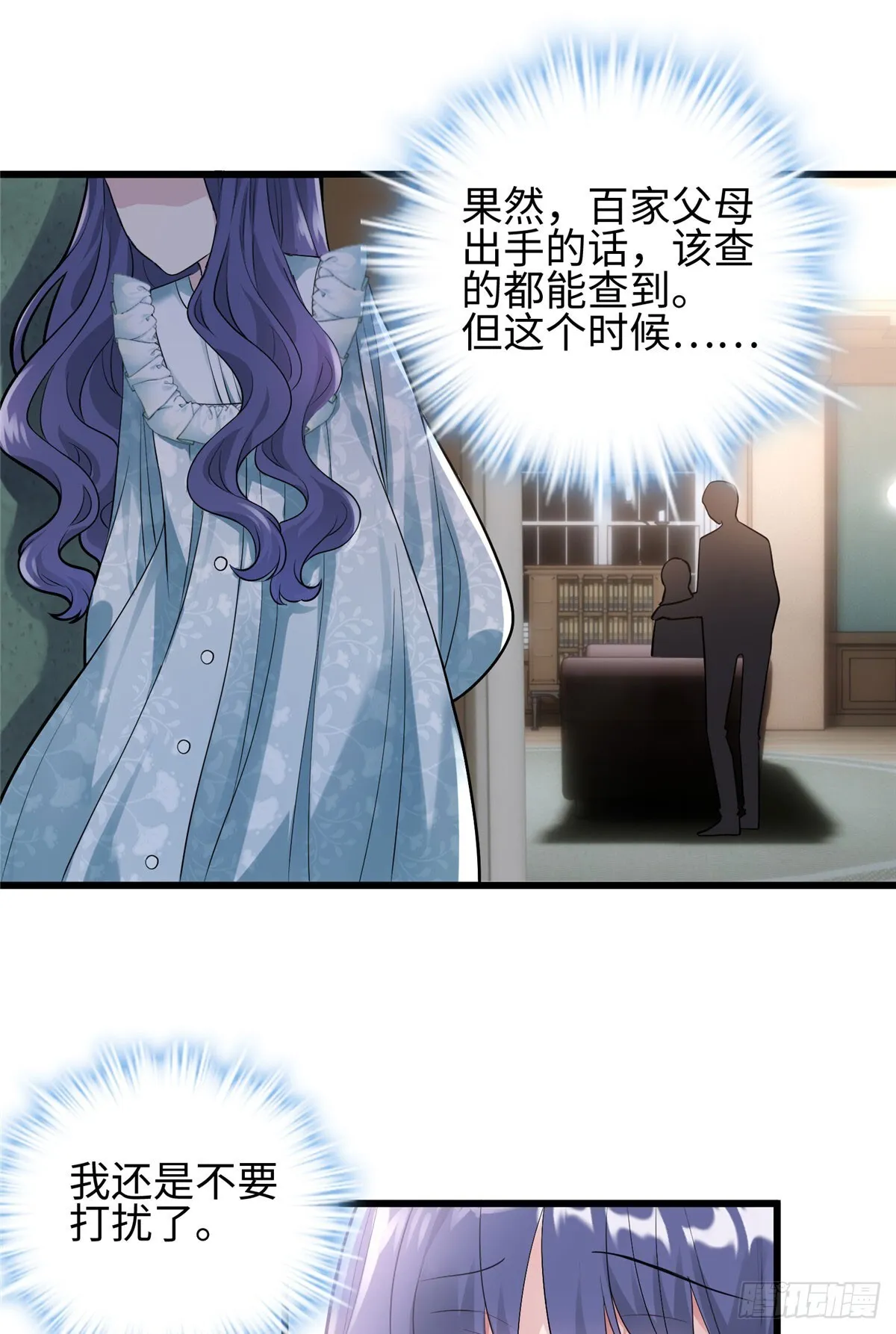04 把地基拆咯~ 第8页