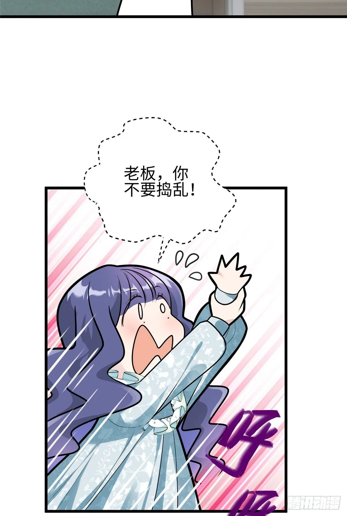 04 把地基拆咯~ 第10页
