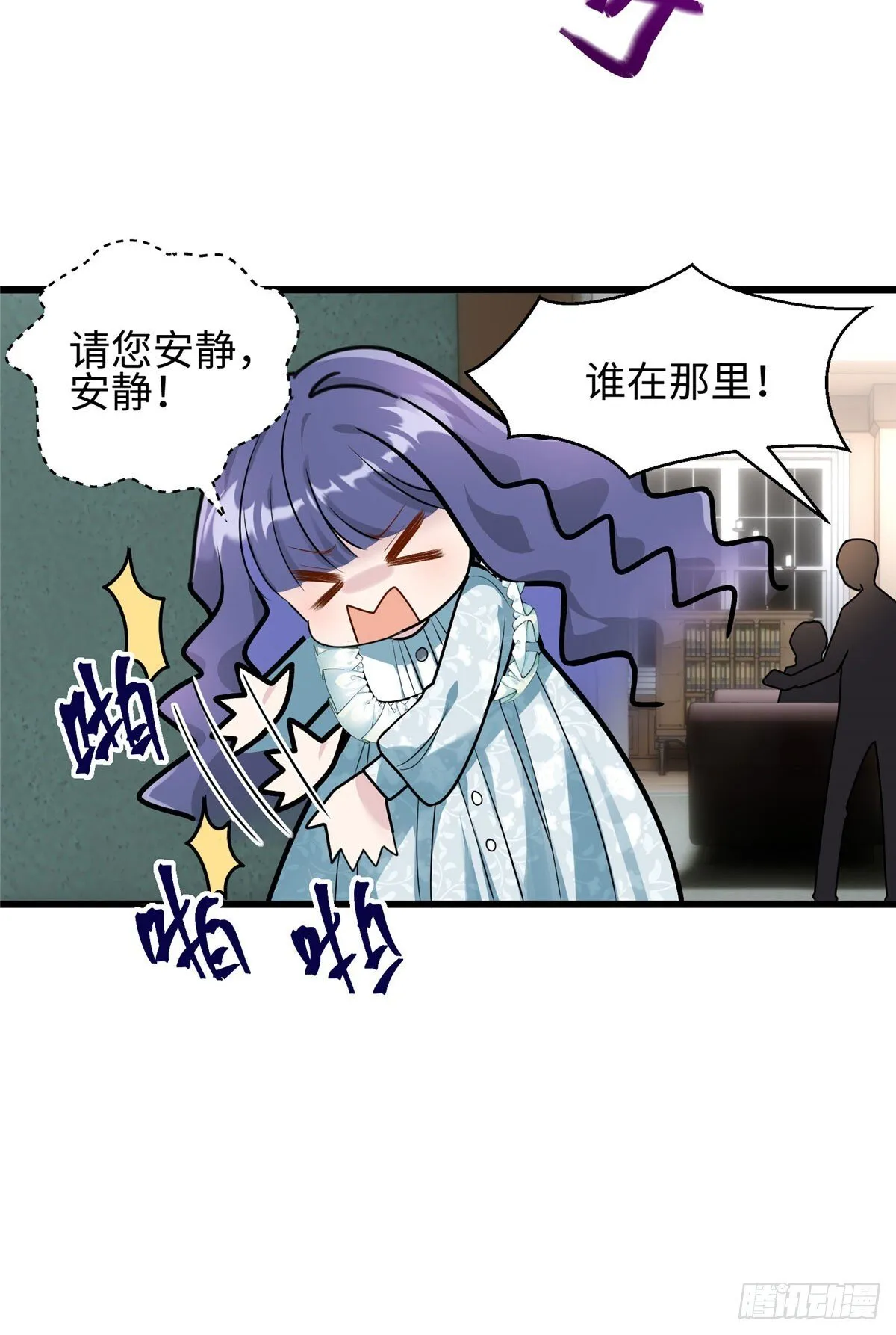 04 把地基拆咯~ 第11页