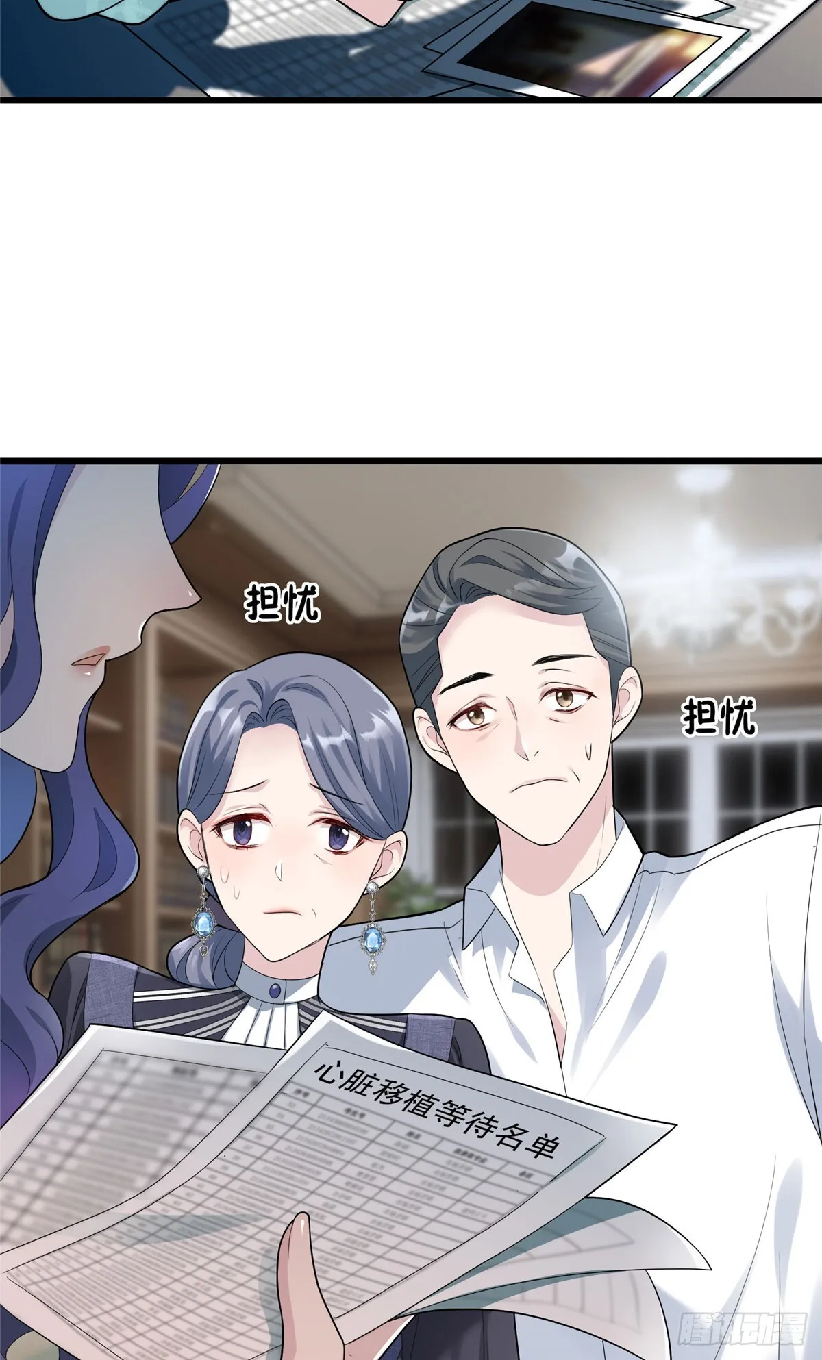 04 把地基拆咯~ 第15页