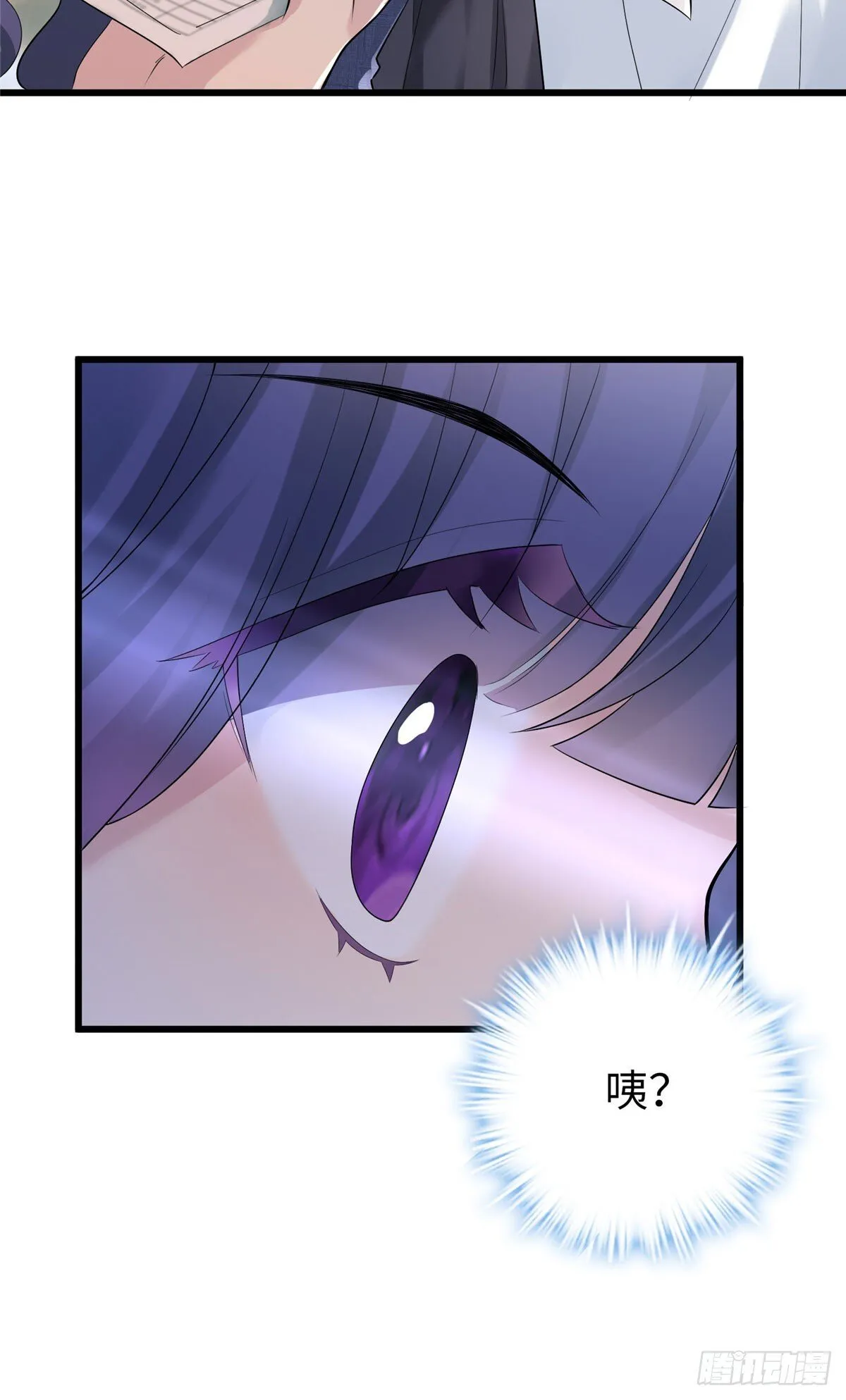 04 把地基拆咯~ 第16页