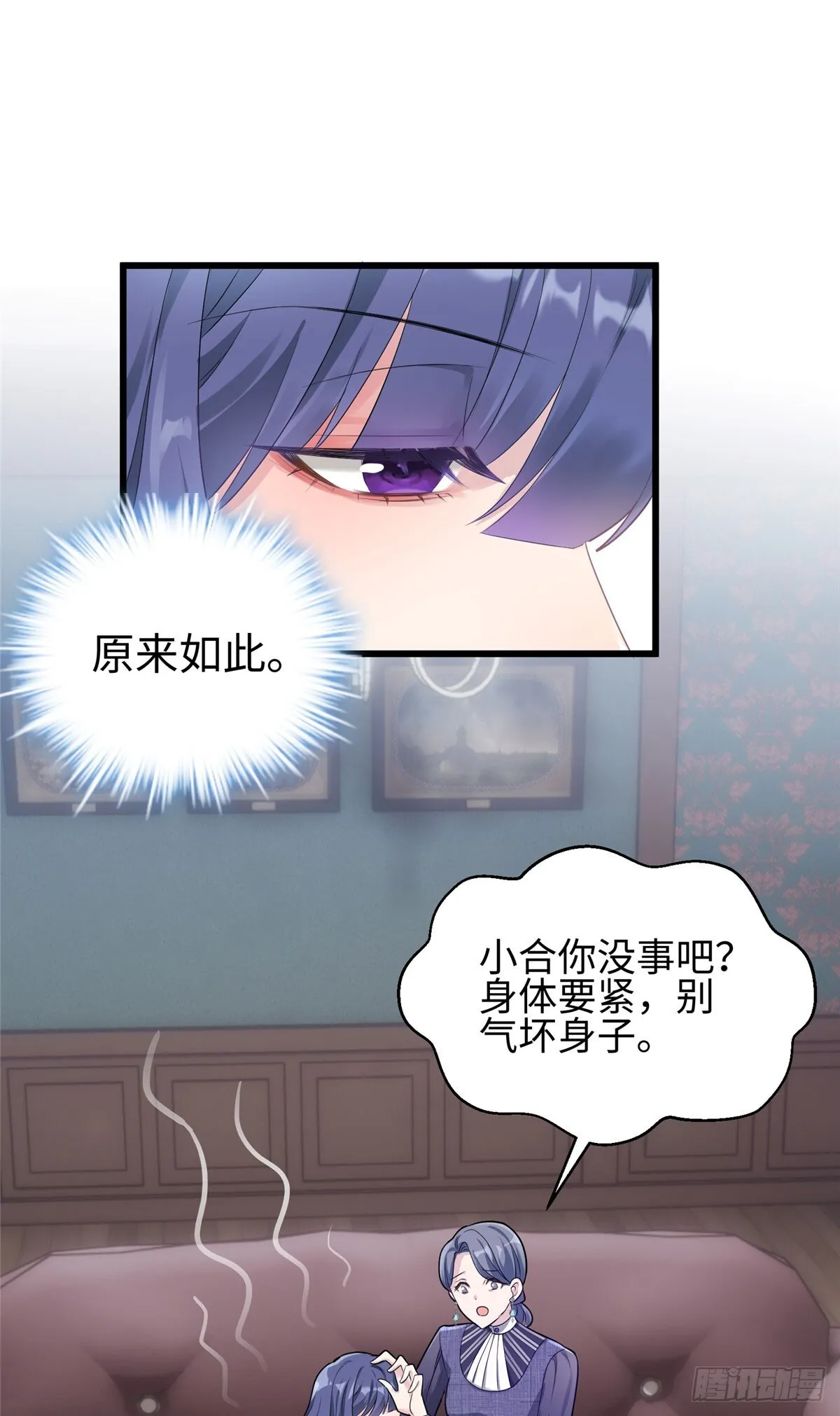 04 把地基拆咯~ 第17页