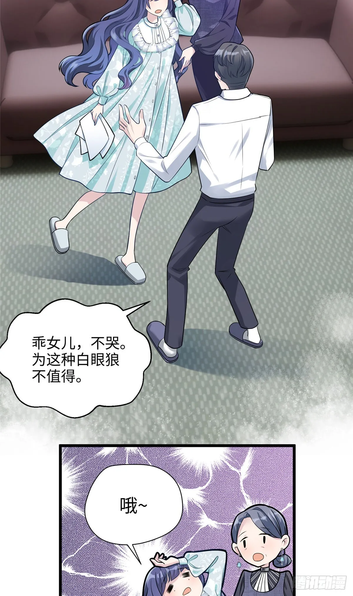 04 把地基拆咯~ 第18页
