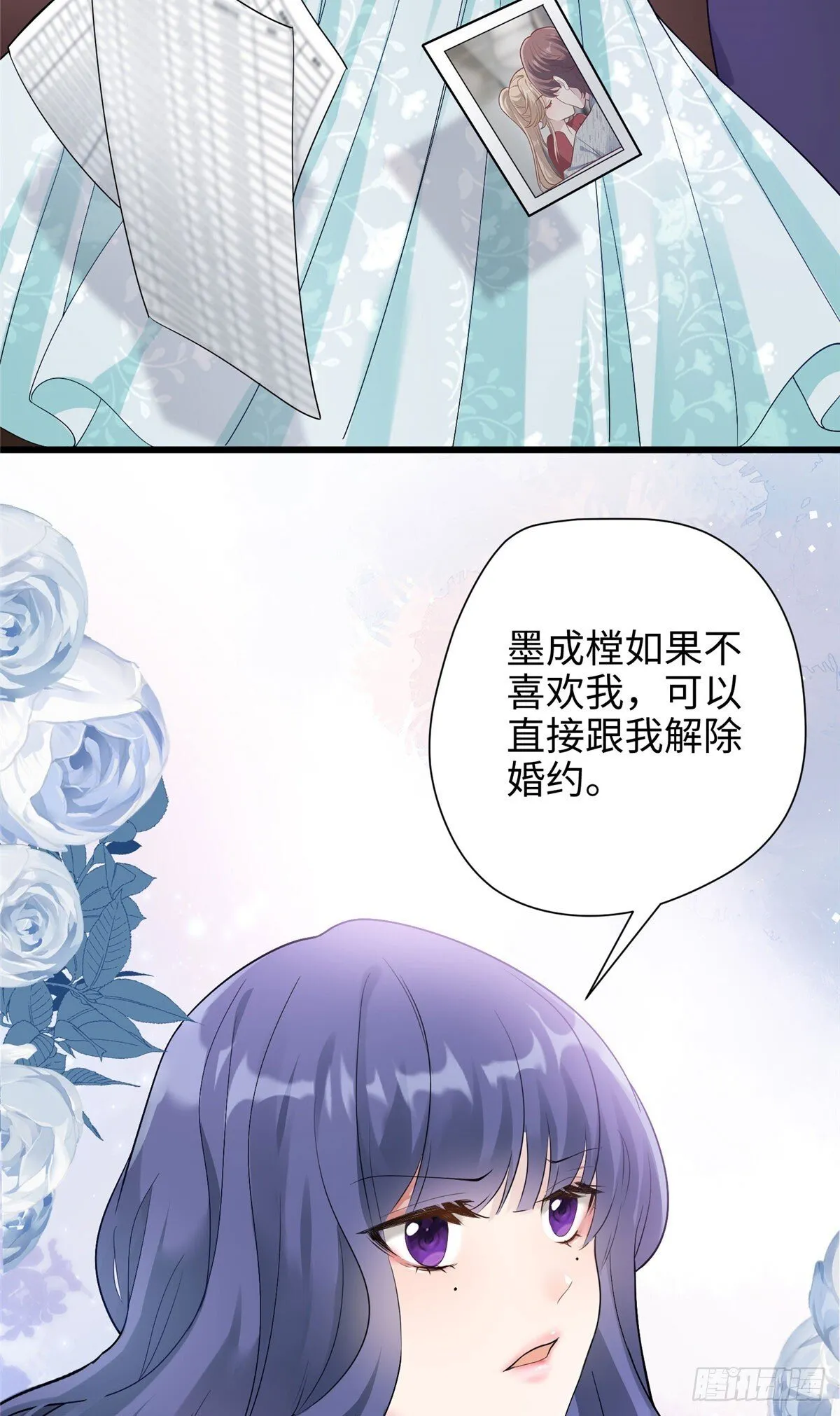 04 把地基拆咯~ 第21页