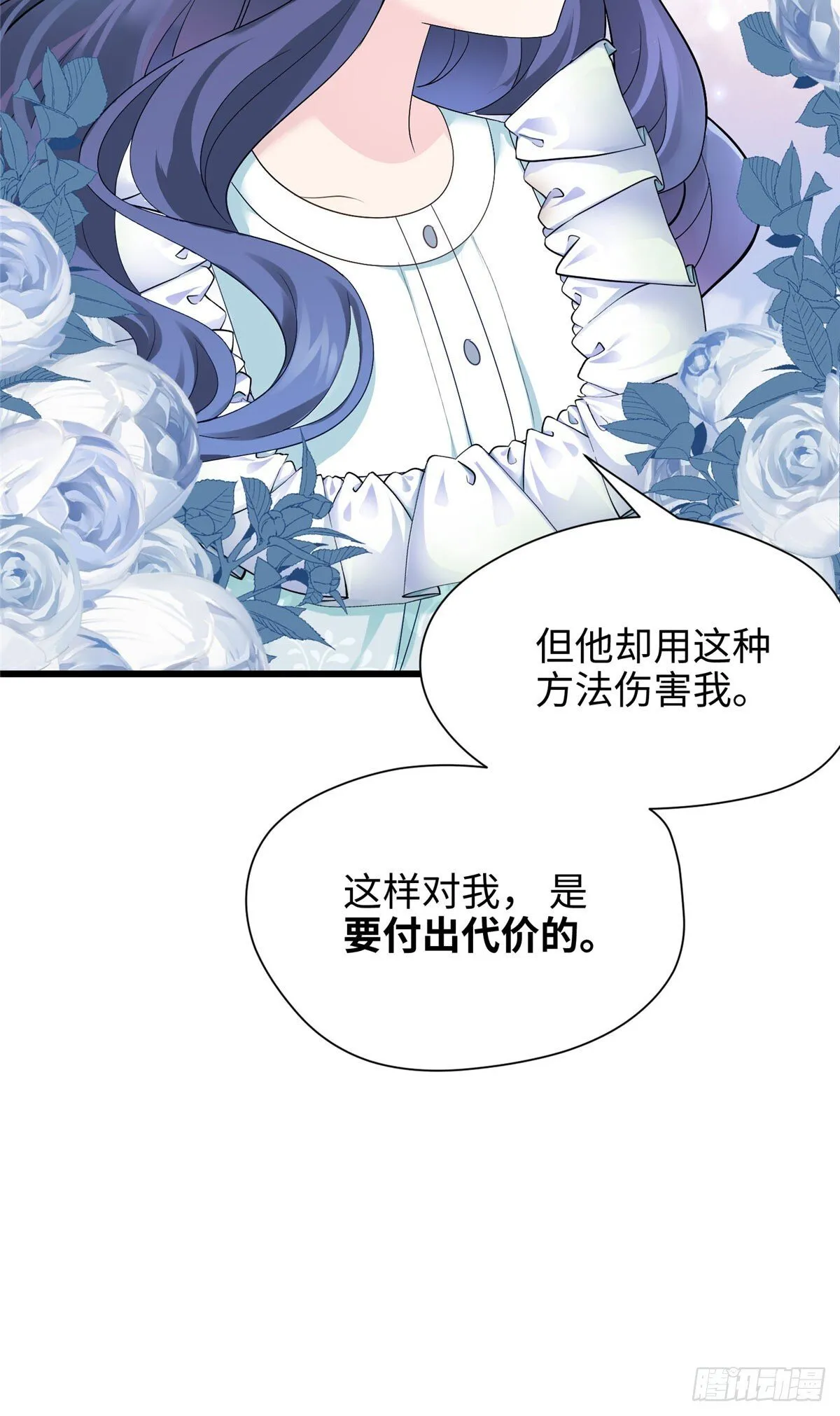 04 把地基拆咯~ 第22页