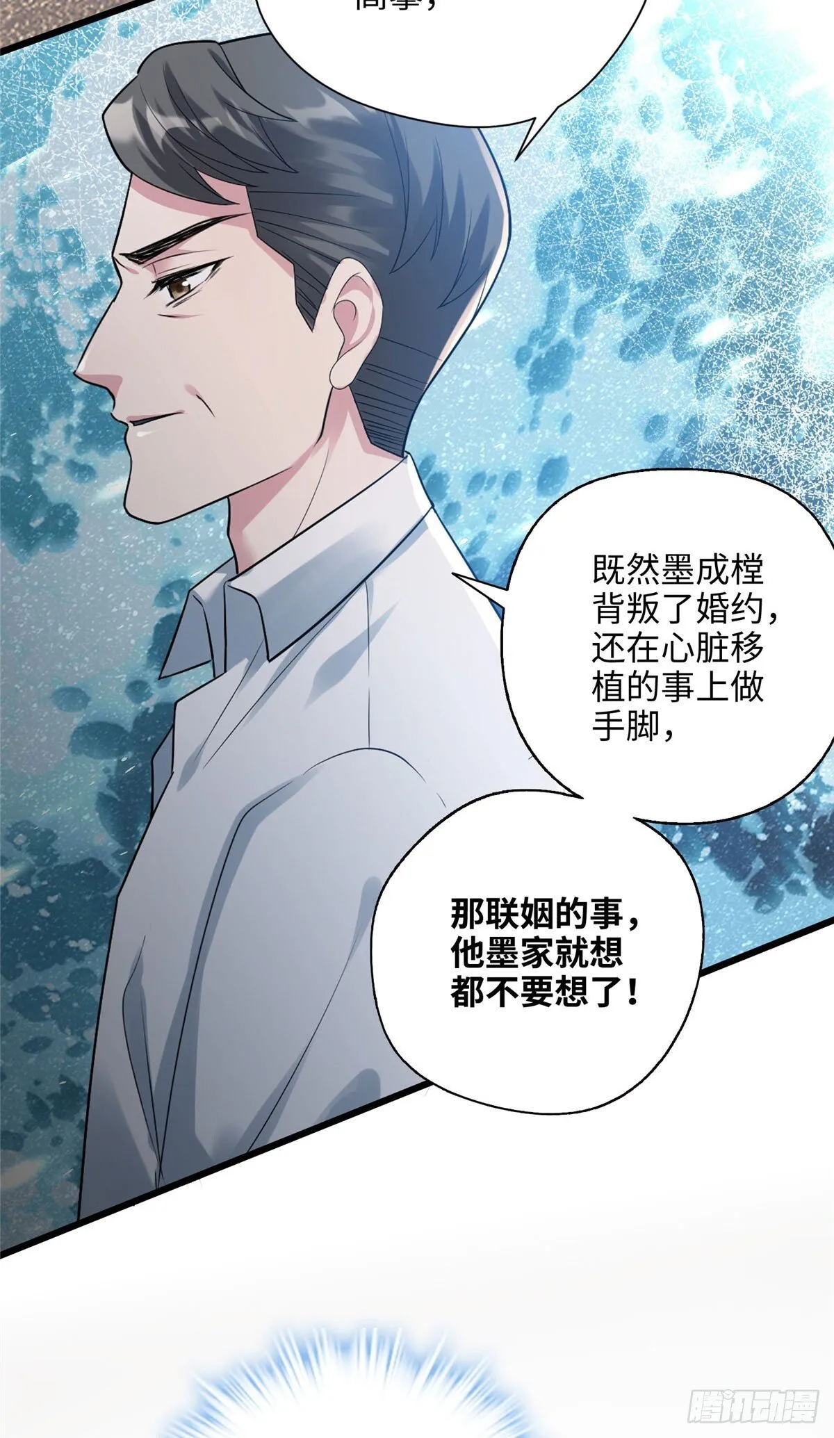 04 把地基拆咯~ 第27页