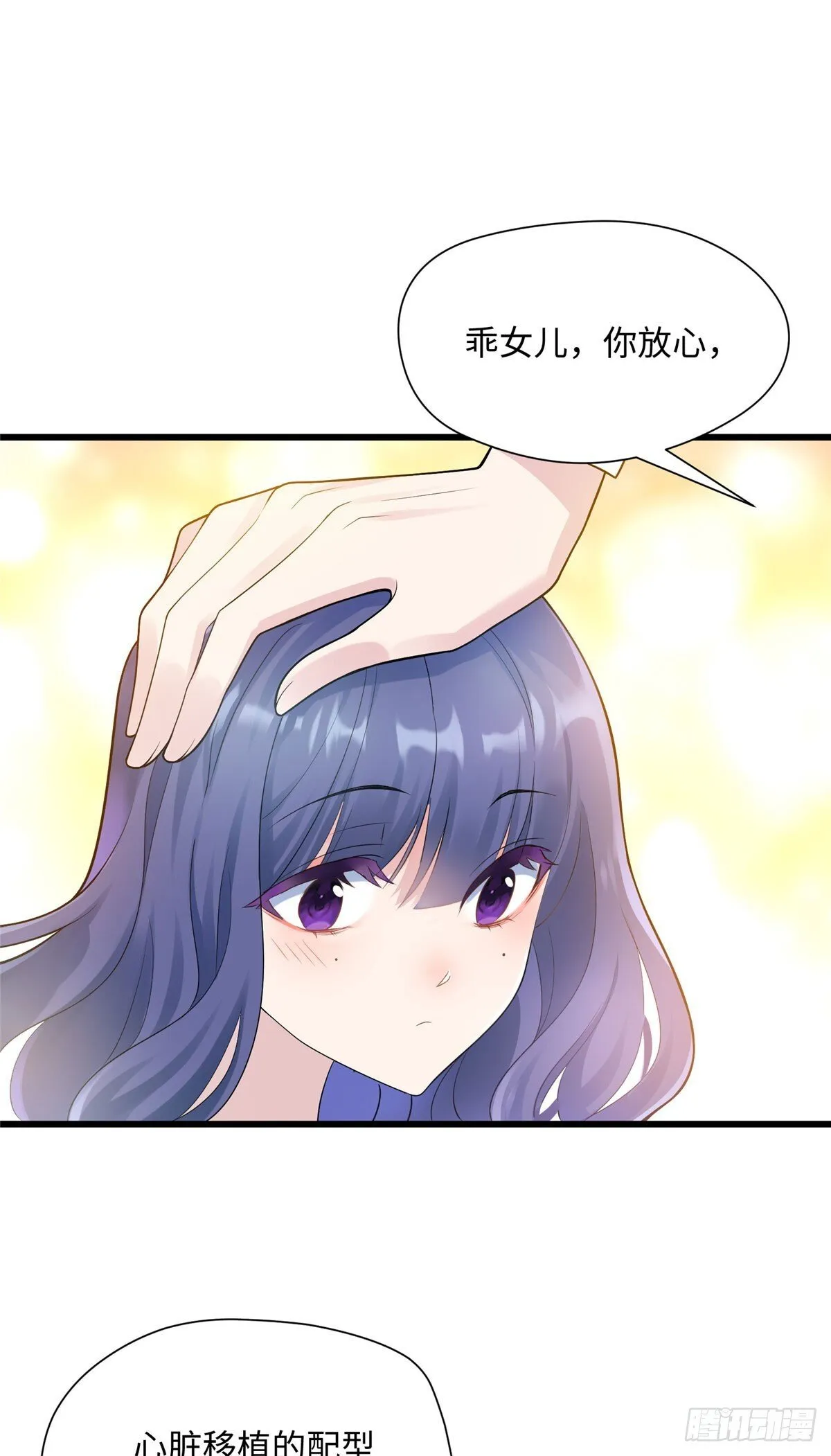 04 把地基拆咯~ 第29页