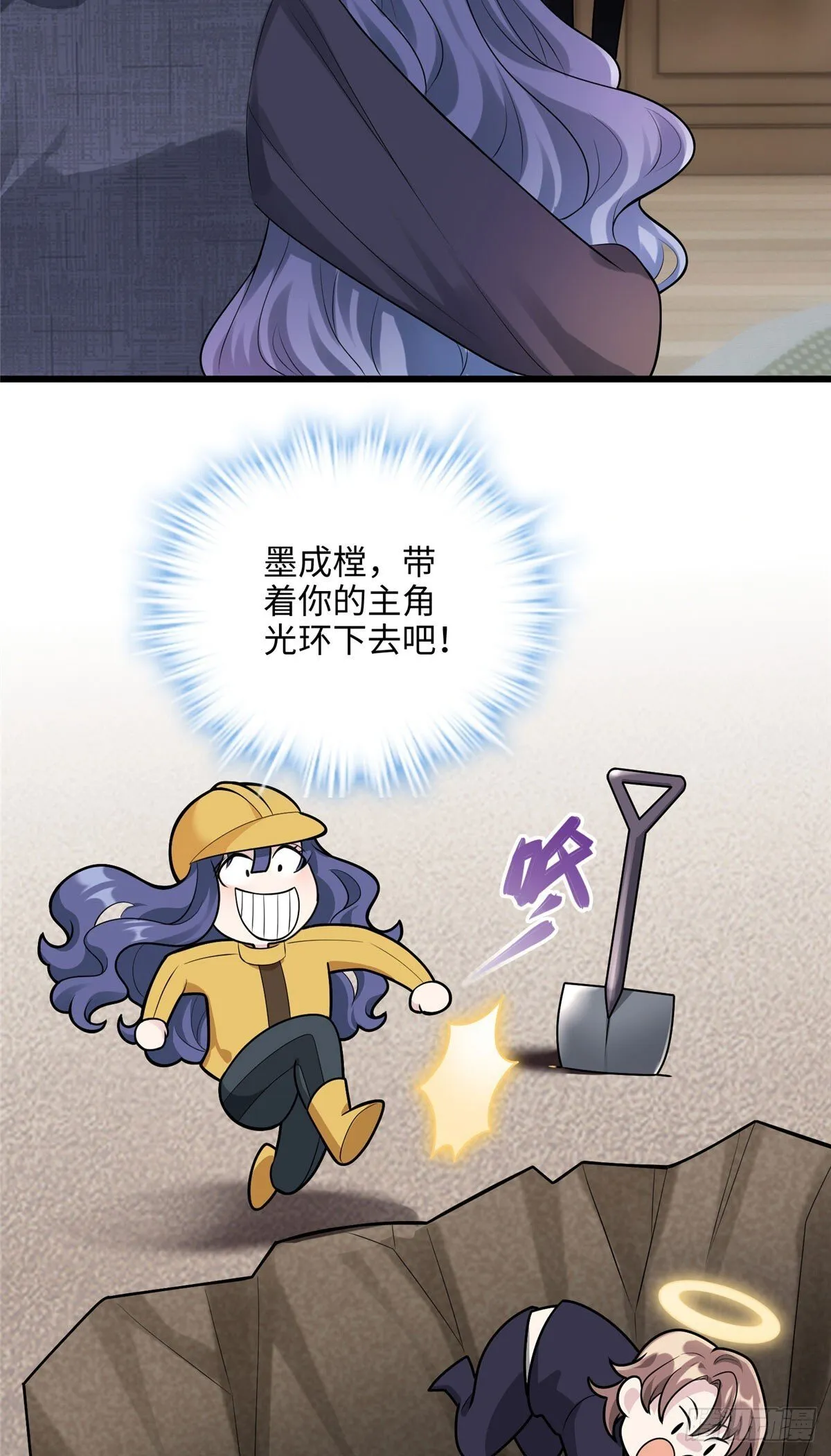 04 把地基拆咯~ 第32页