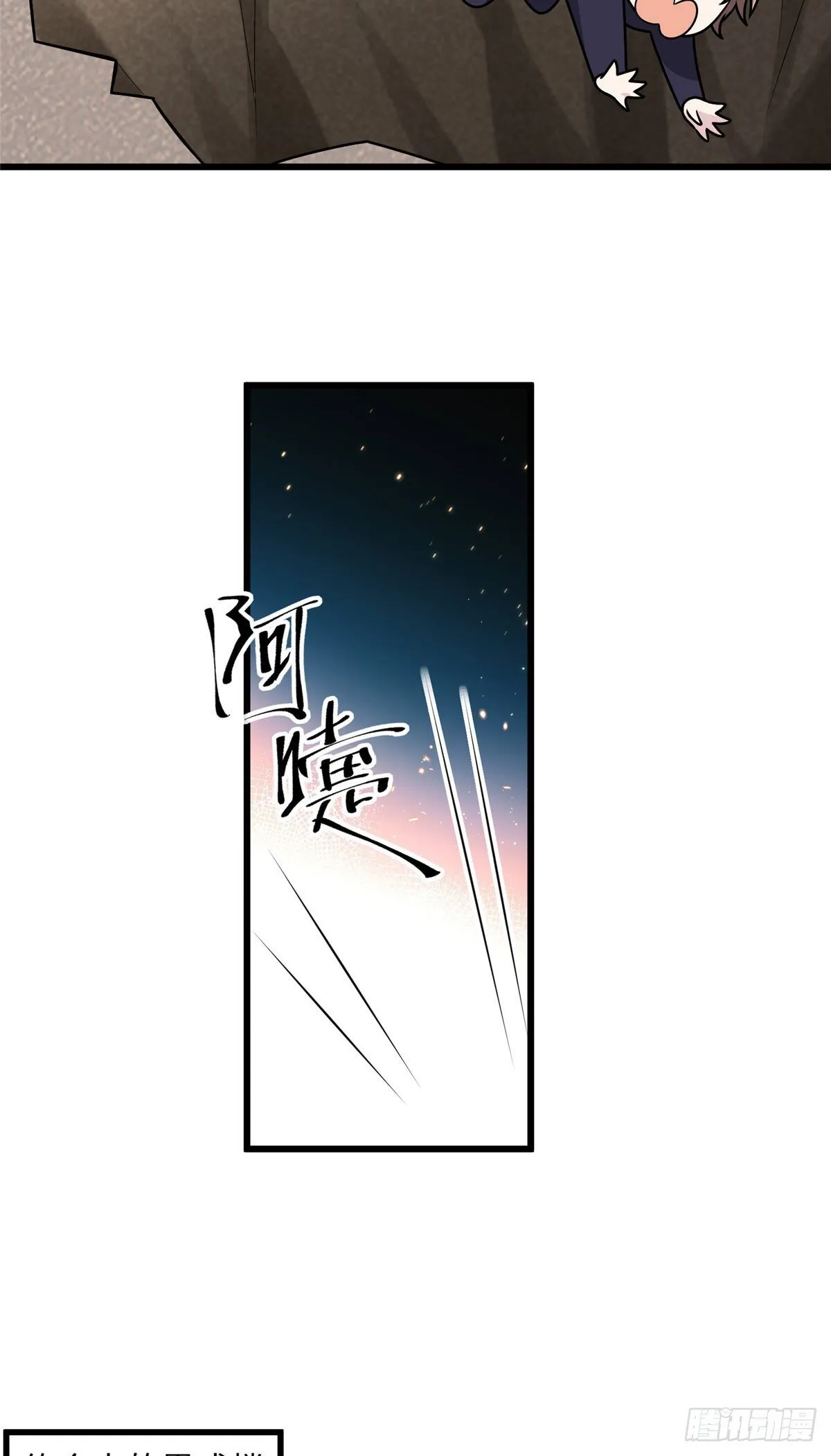 04 把地基拆咯~ 第33页