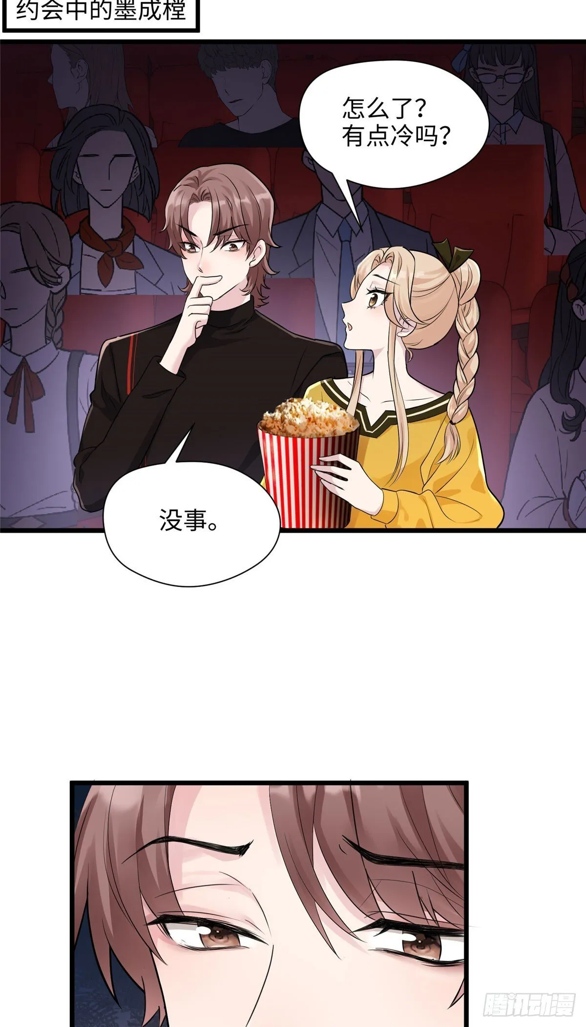 04 把地基拆咯~ 第34页