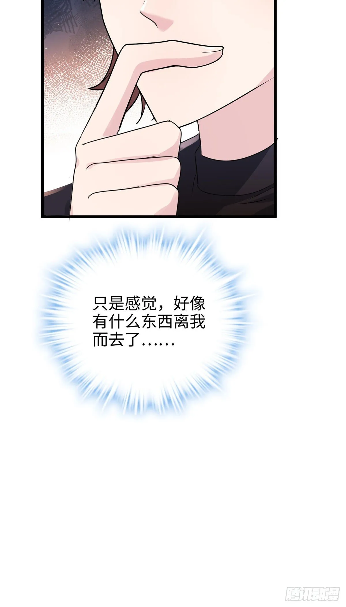 04 把地基拆咯~ 第35页