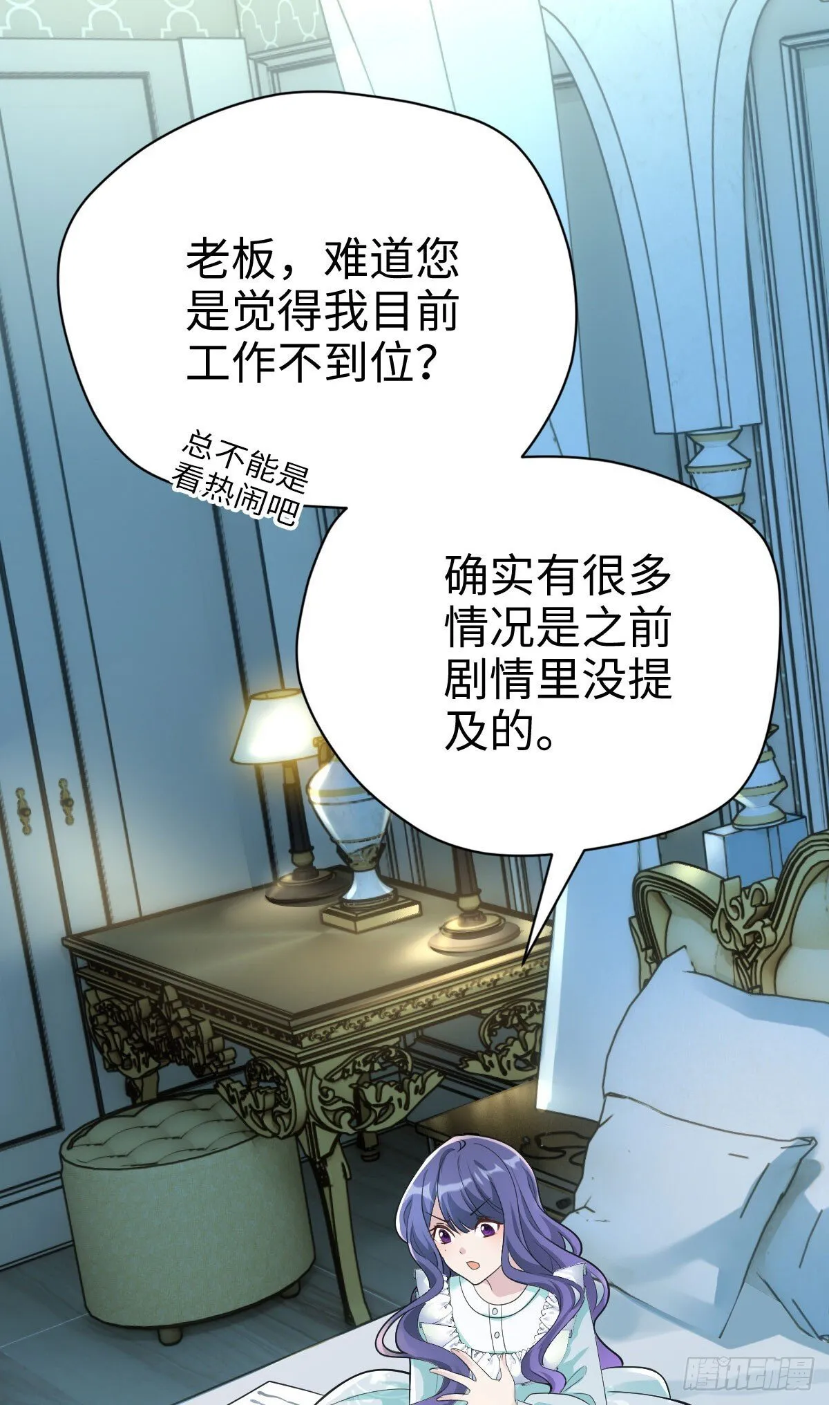 04 把地基拆咯~ 第39页
