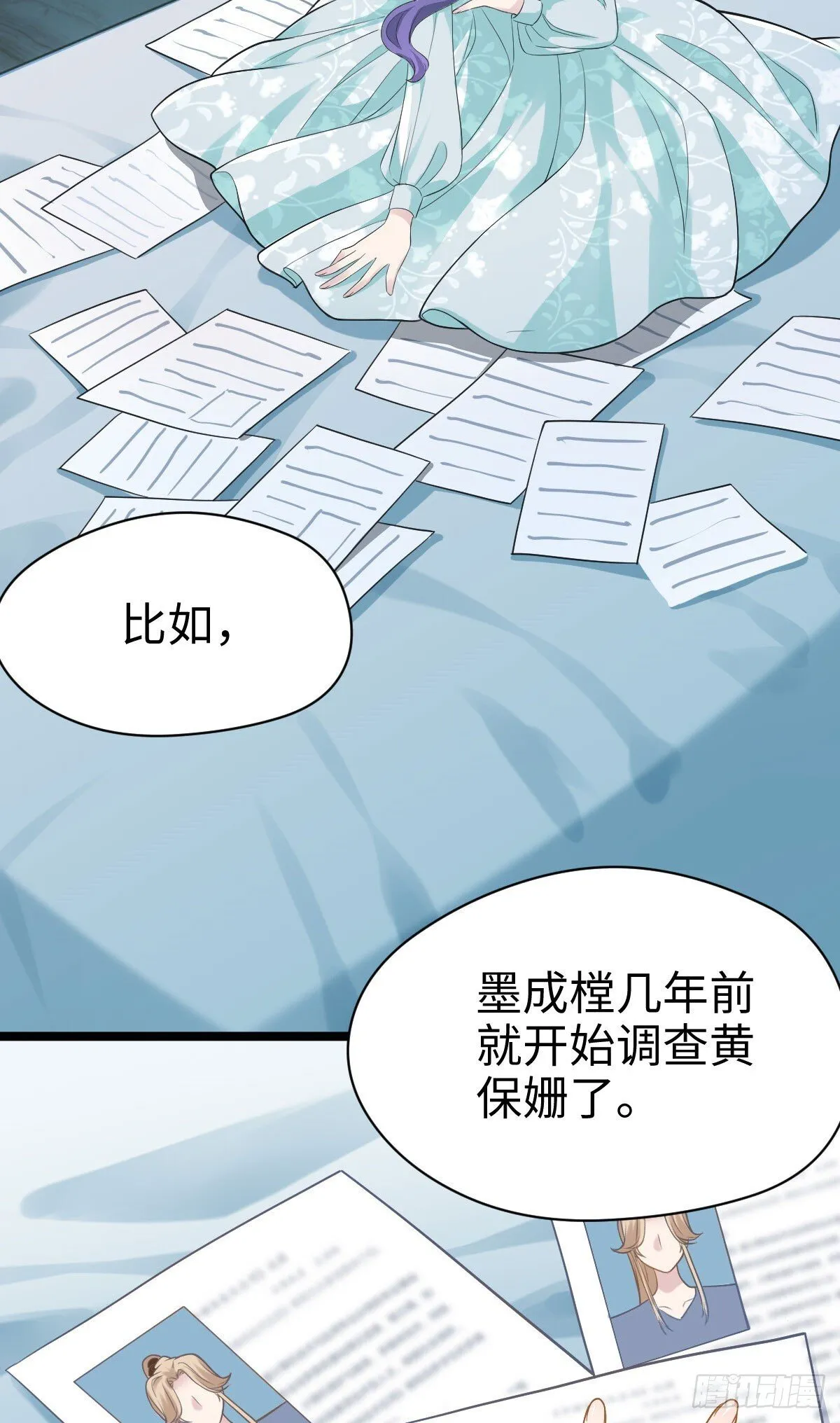 04 把地基拆咯~ 第40页