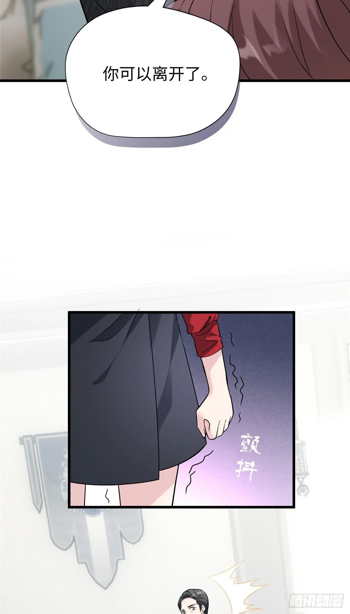 06 这男人你拿去吧 第18页