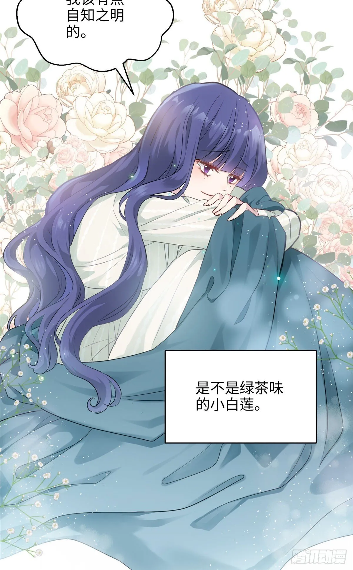 03 惹人怜爱的小茶花~ 第3页