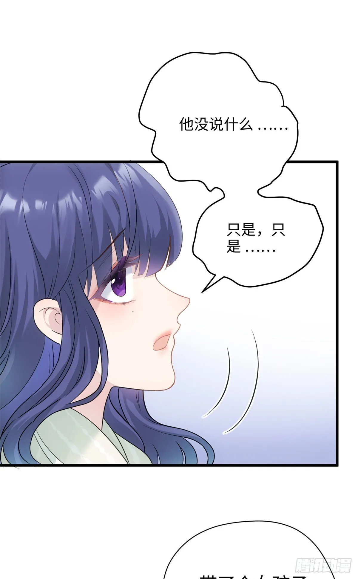 03 惹人怜爱的小茶花~ 第5页