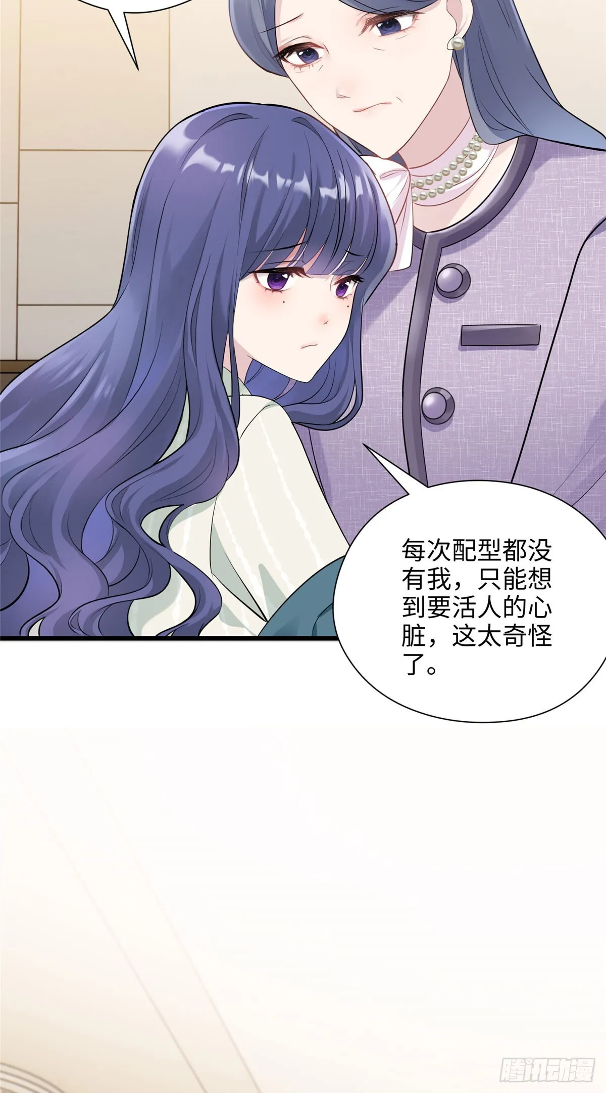 03 惹人怜爱的小茶花~ 第10页