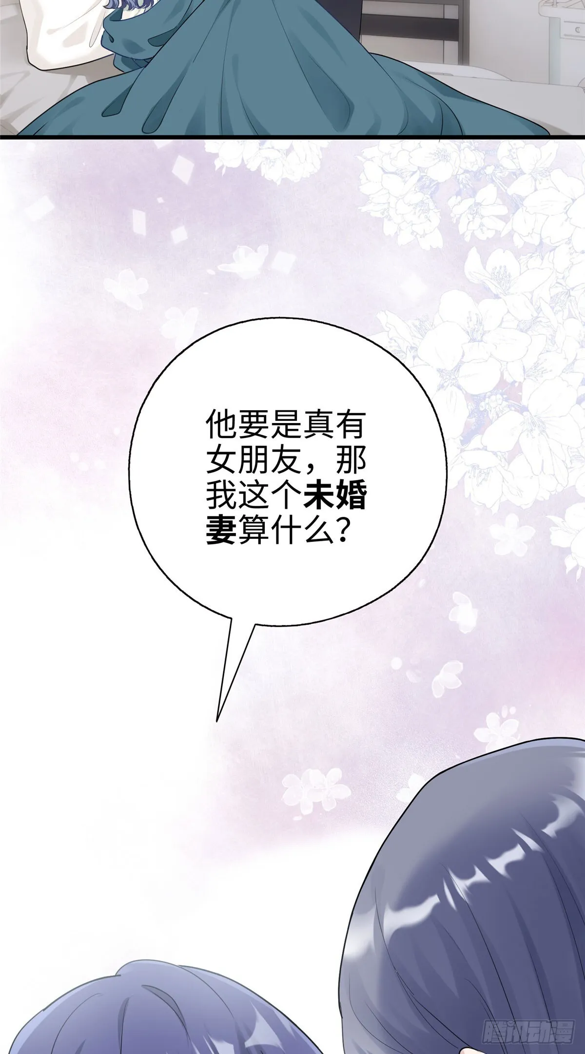 03 惹人怜爱的小茶花~ 第14页