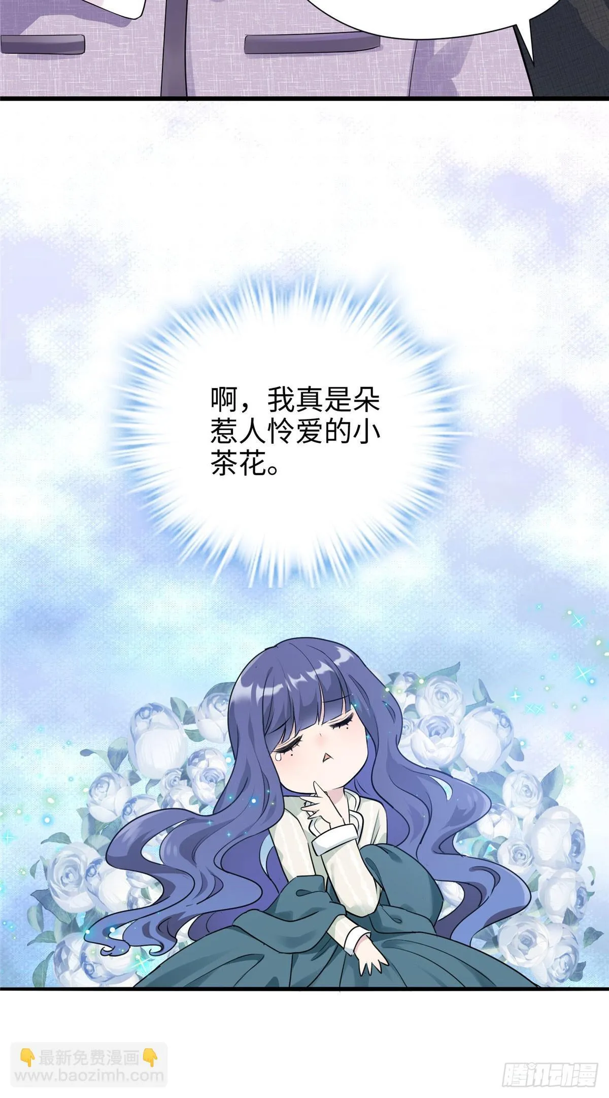 03 惹人怜爱的小茶花~ 第17页