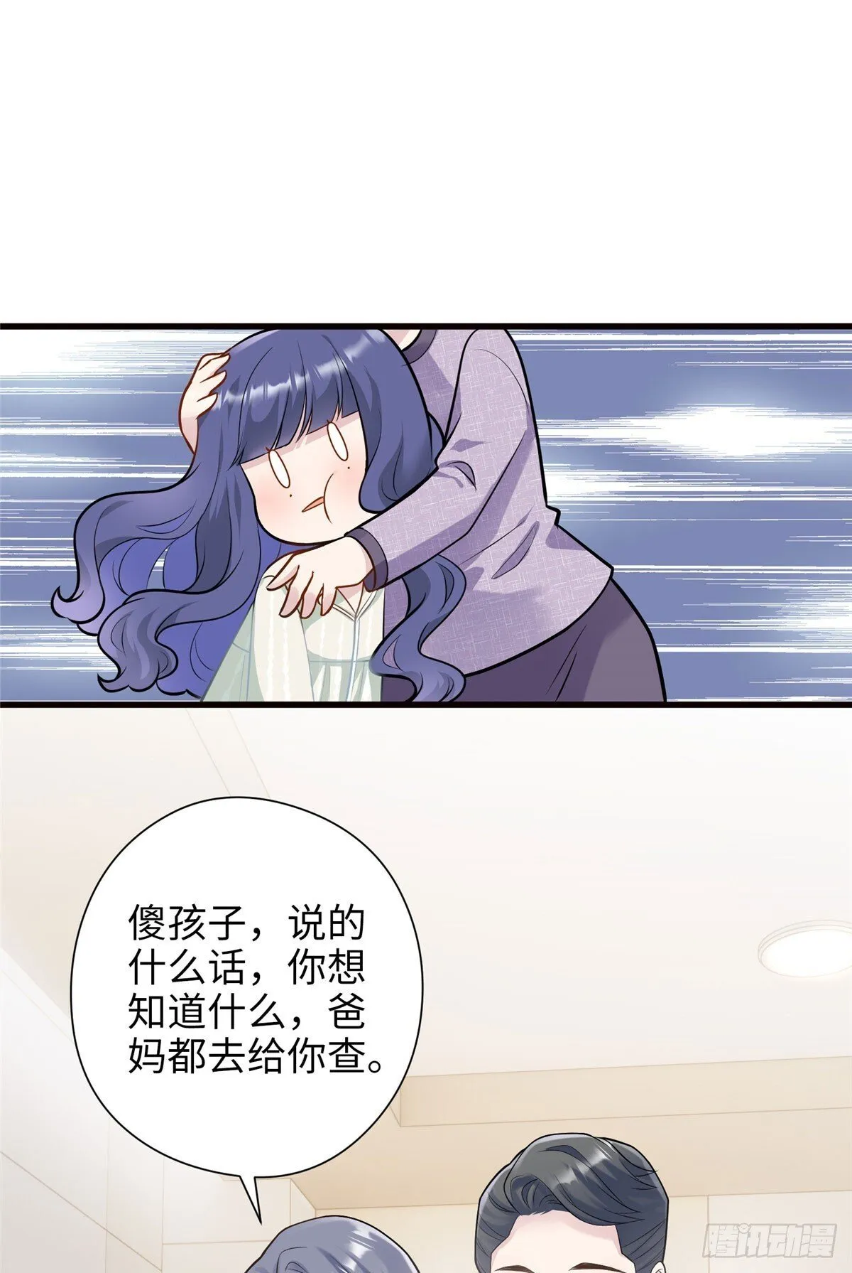 03 惹人怜爱的小茶花~ 第18页