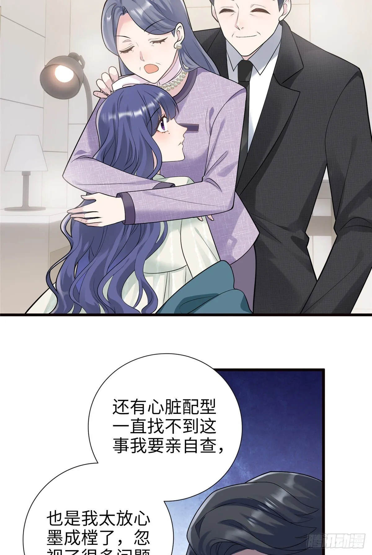 03 惹人怜爱的小茶花~ 第19页