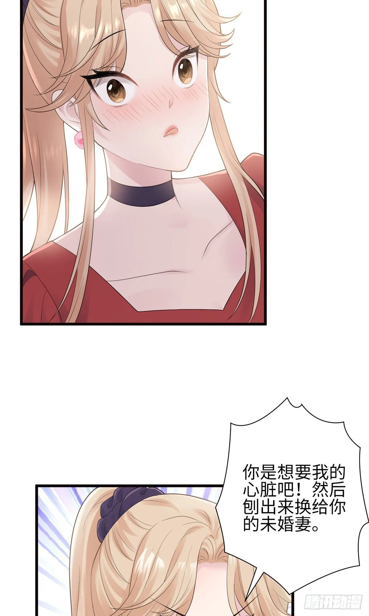 03 惹人怜爱的小茶花~ 第26页